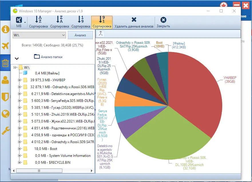 Работа с приложением