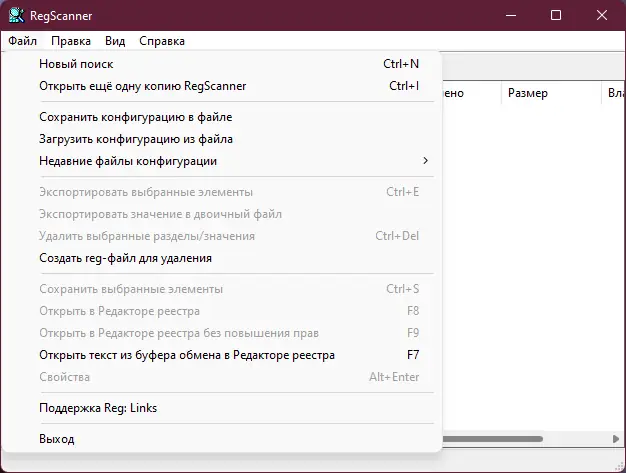Работа с приложением