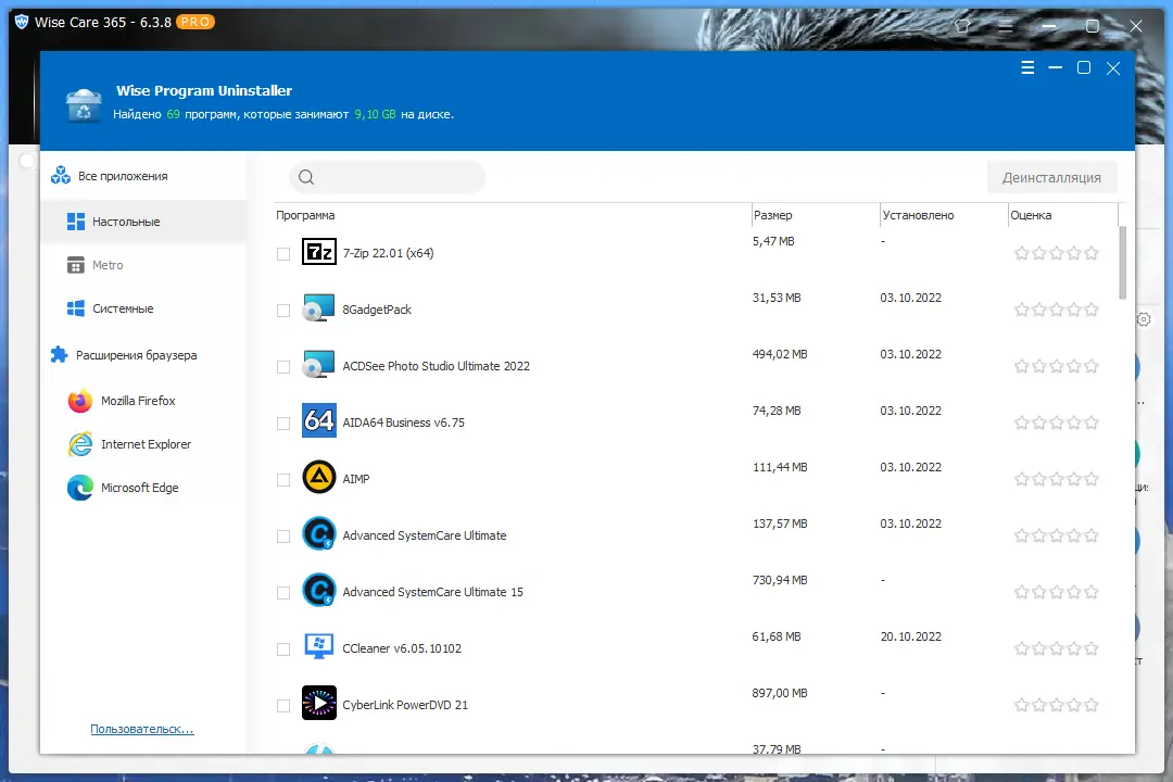 Работа с приложением