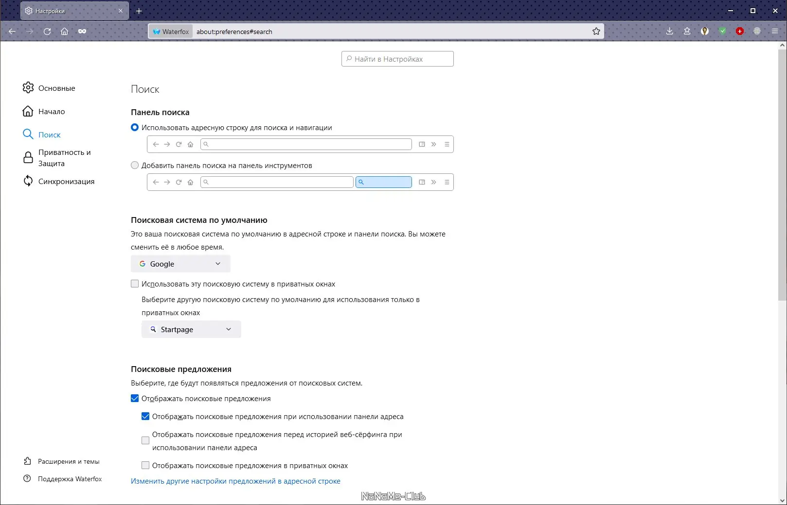 Работа с приложением