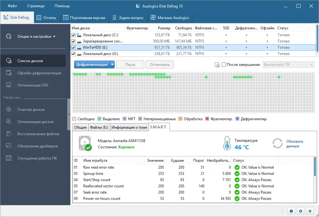 Работа с приложением