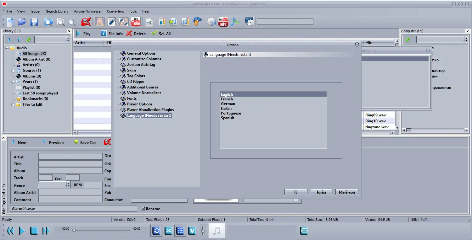 Работа с приложением