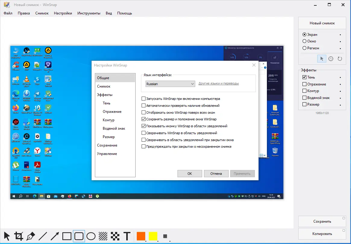 Работа с приложением