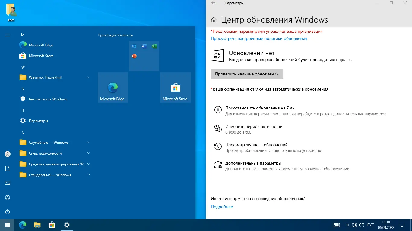 Работа с приложением
