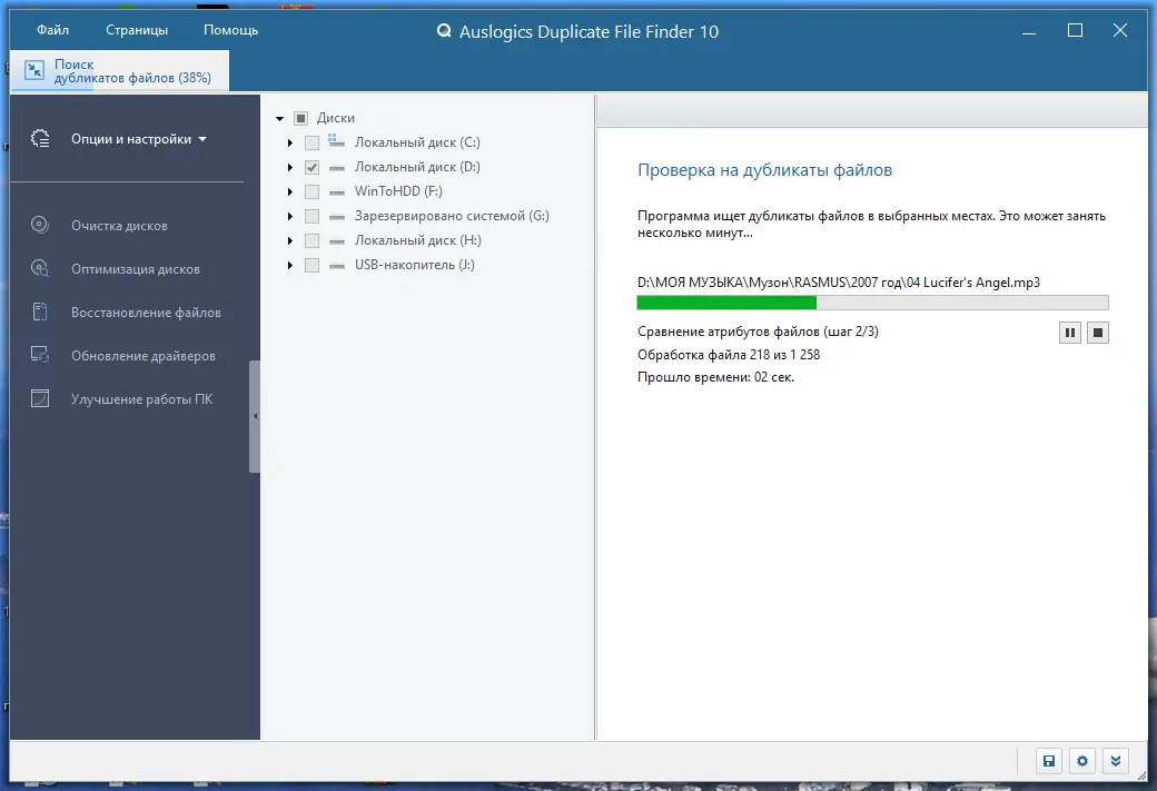 Работа с приложением