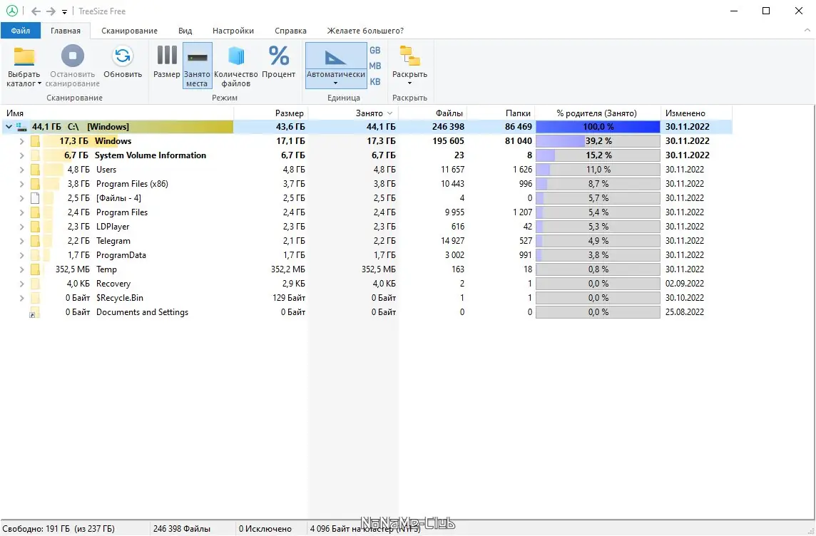 Работа с приложением