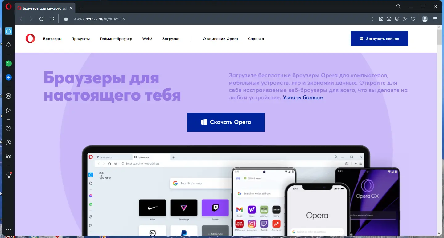 Работа с приложением
