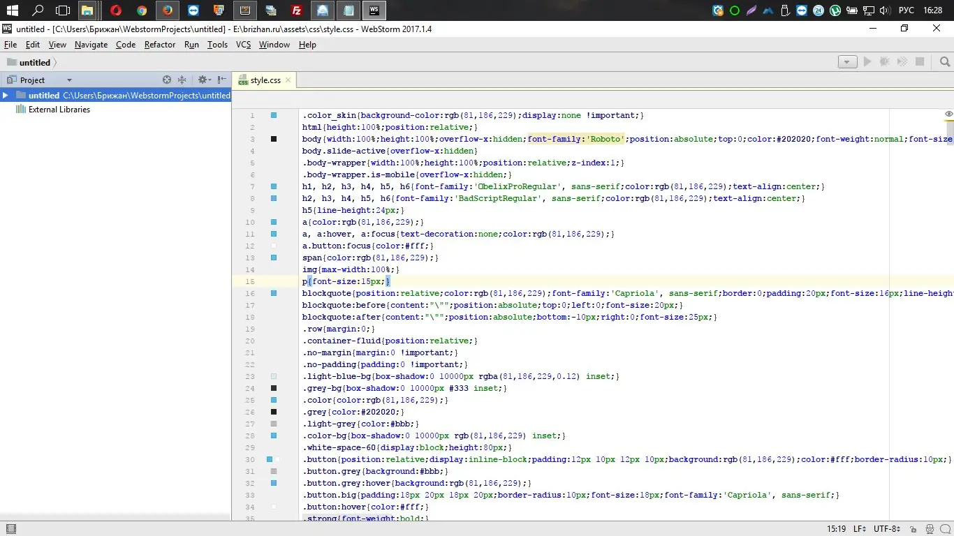 Работа с приложением