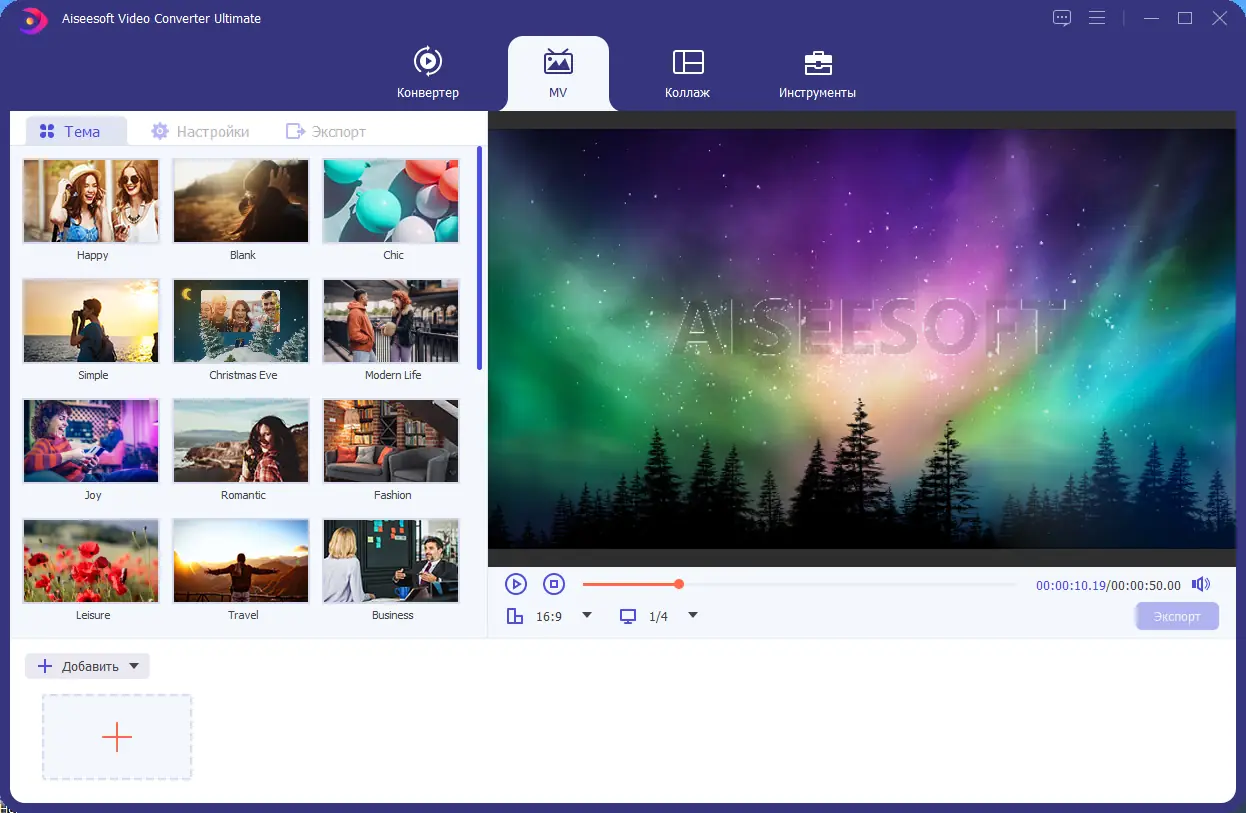 Работа с приложением