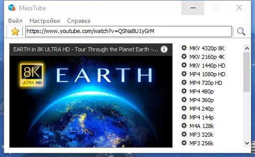 Работа с приложением