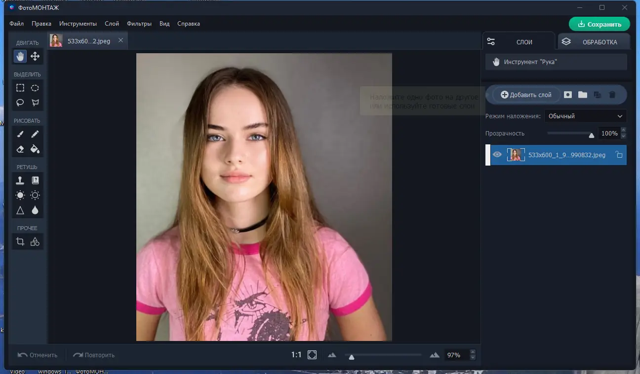 Работа с приложением