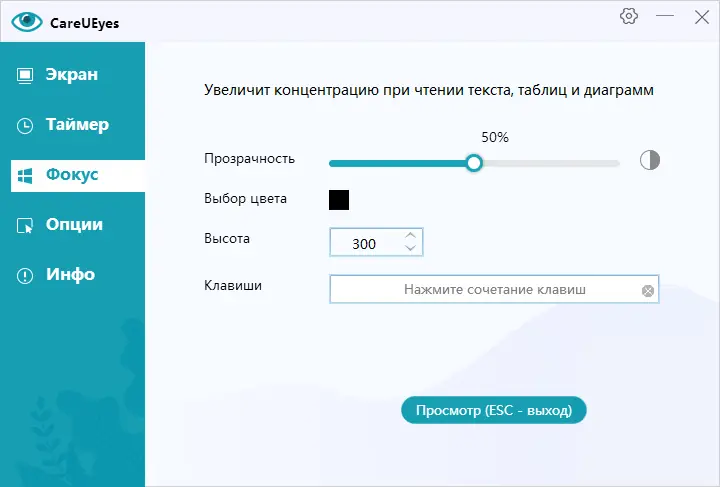 Работа с приложением