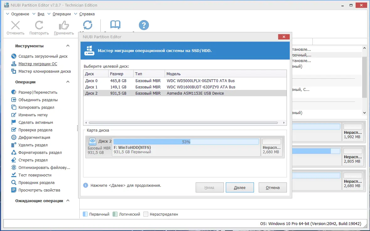 Работа с приложением