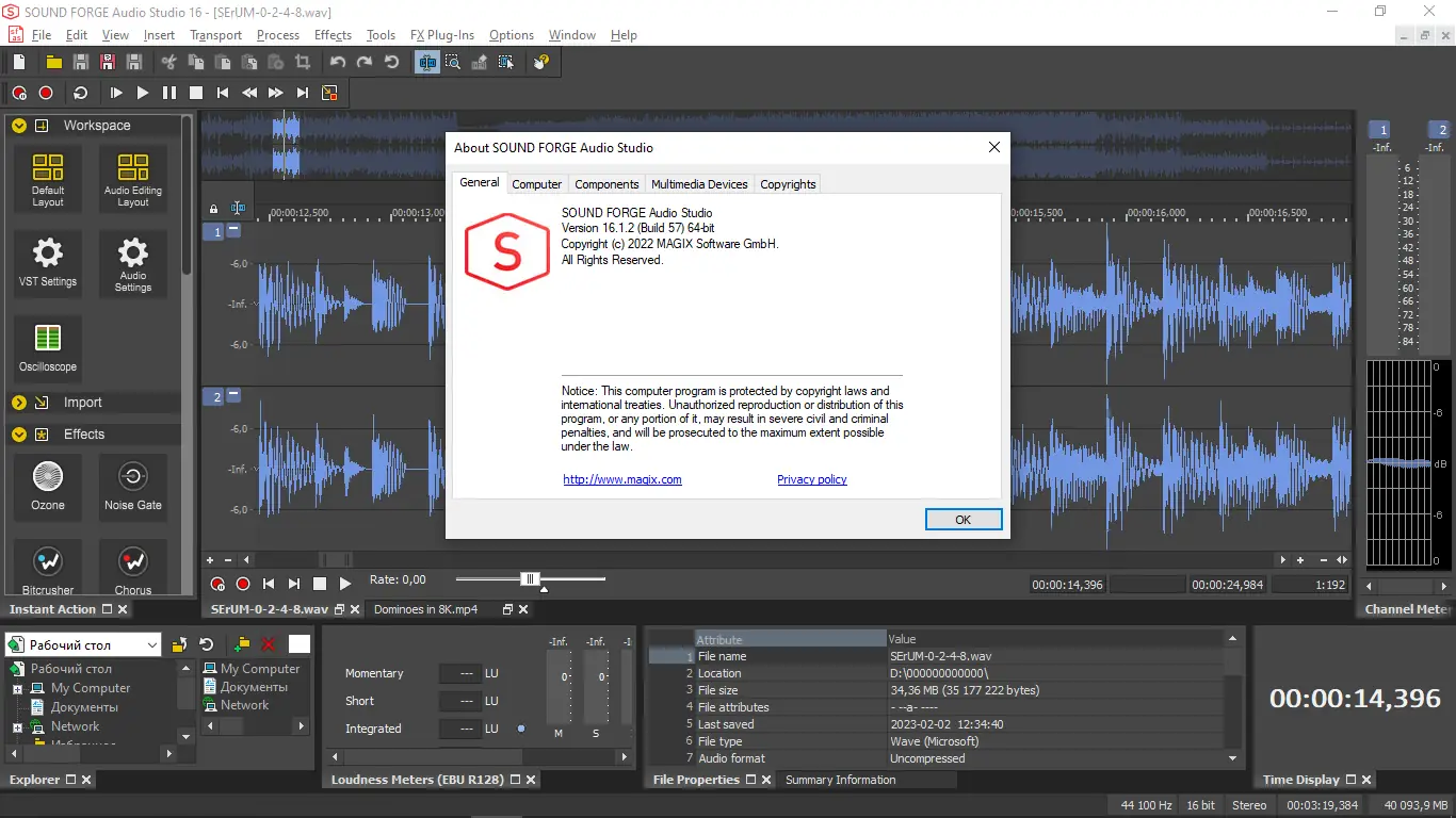 Работа с приложением