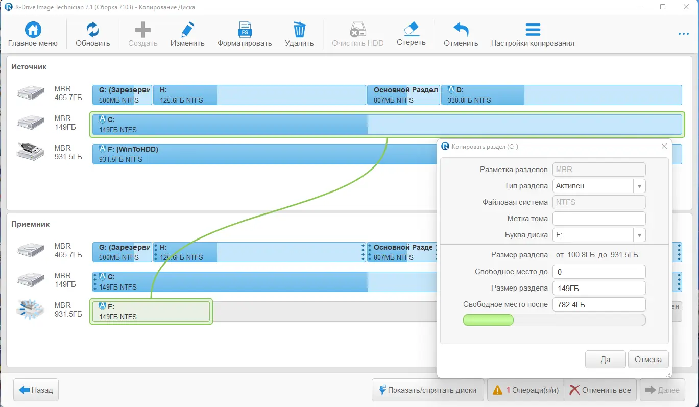 Работа с приложением