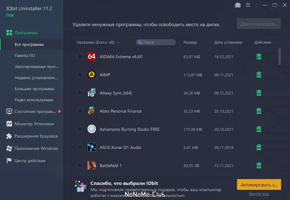 Работа с приложением