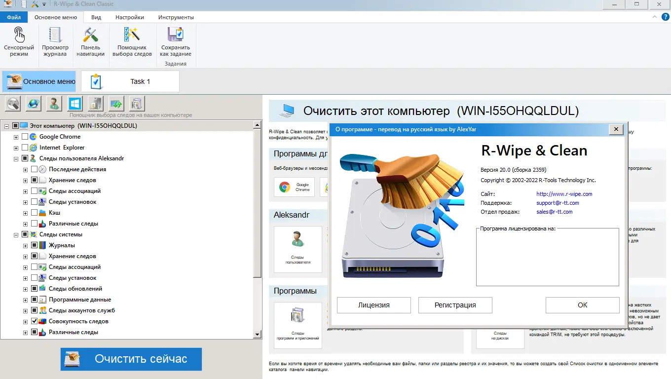 Работа с приложением