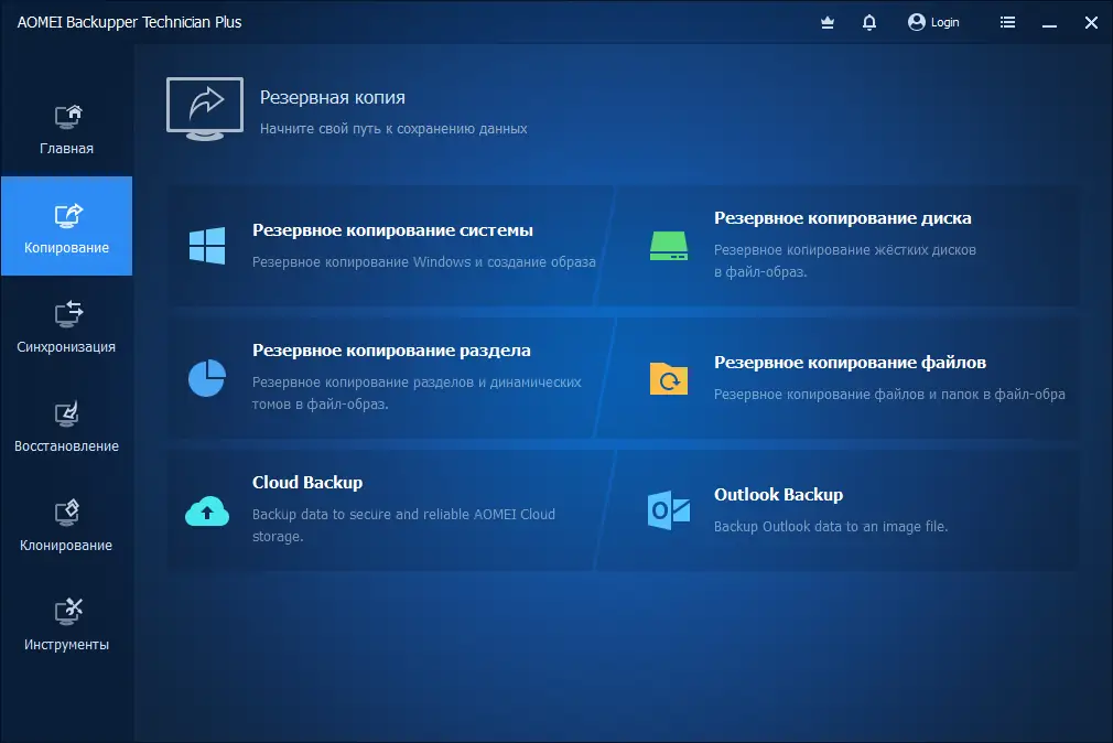 Работа с приложением