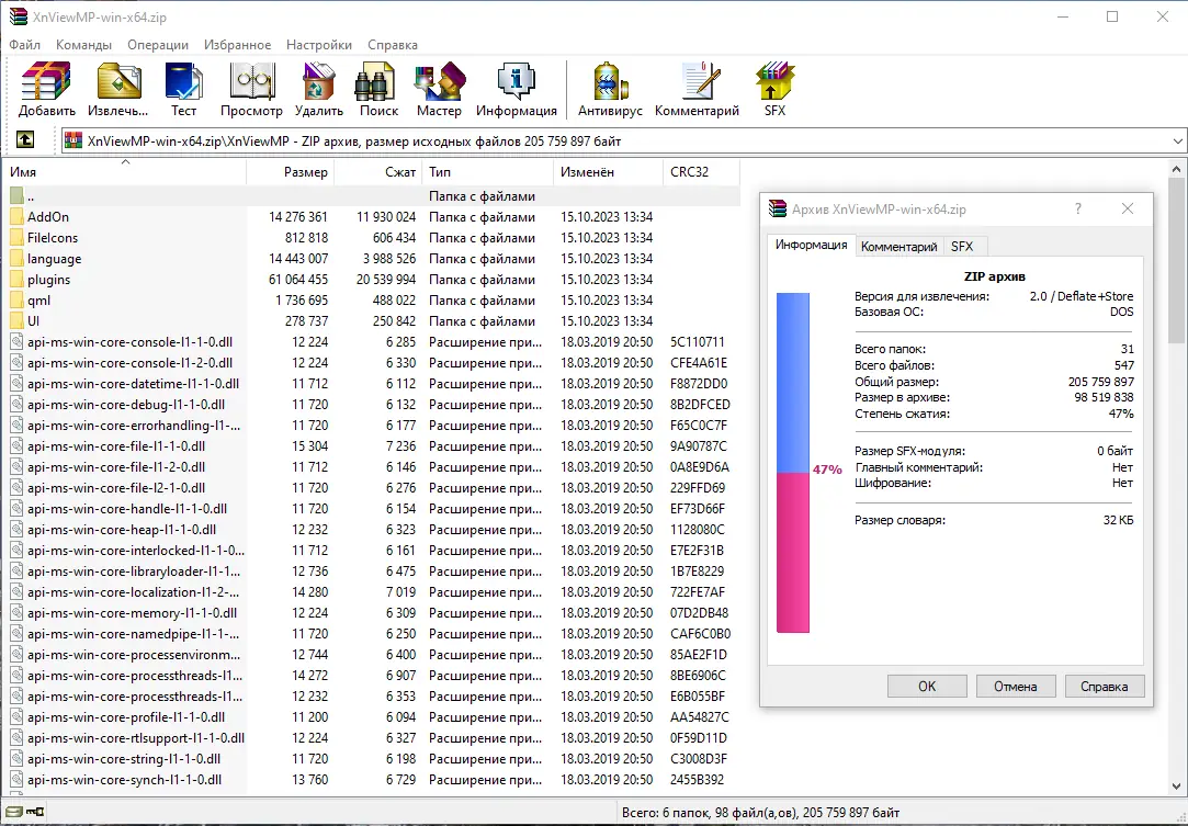 Работа с приложением