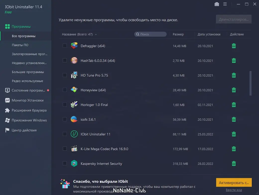 Работа с приложением