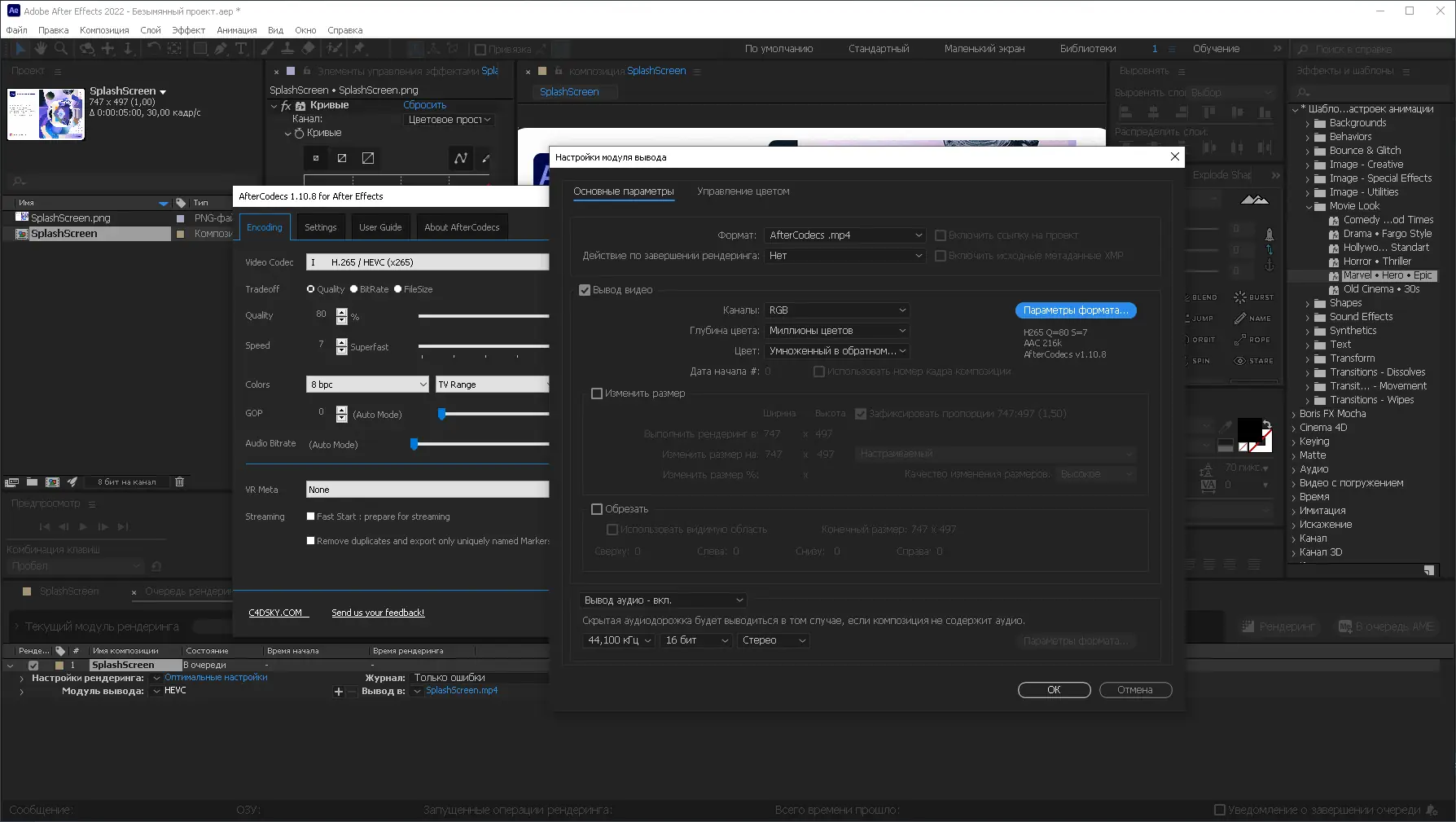 Работа с приложением