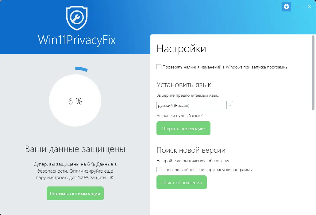 Работа с приложением