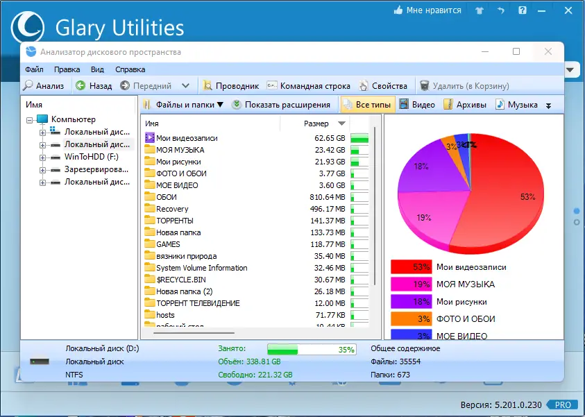 Работа с приложением