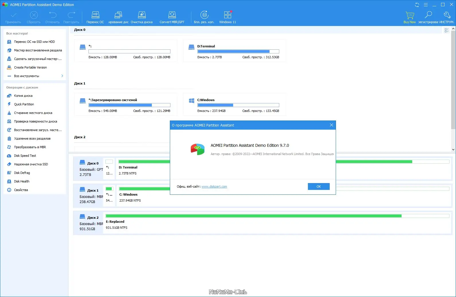 Работа с приложением