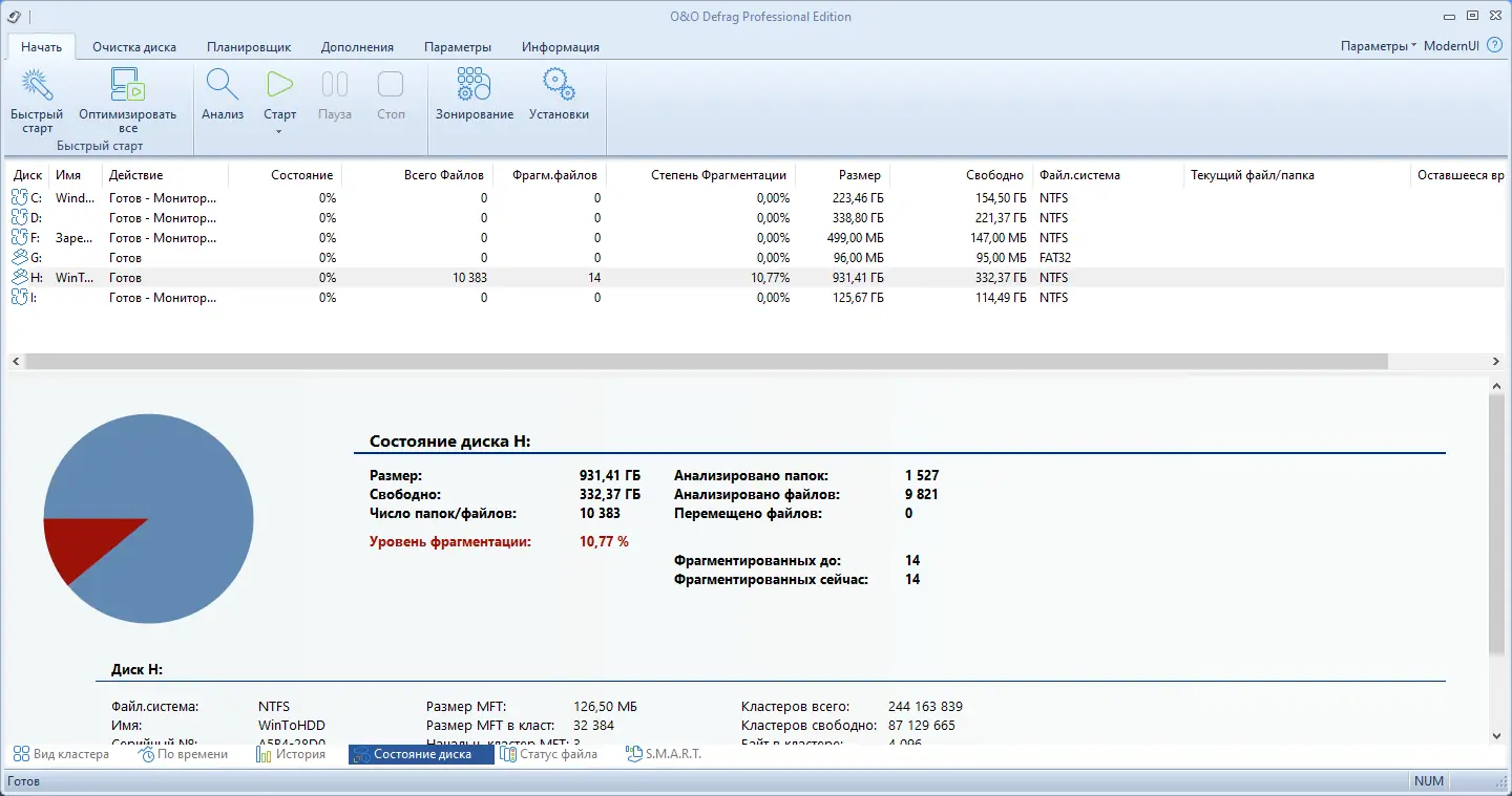 Работа с приложением