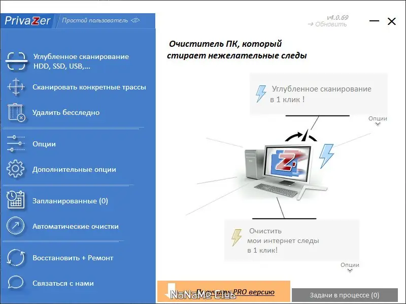 Работа с приложением