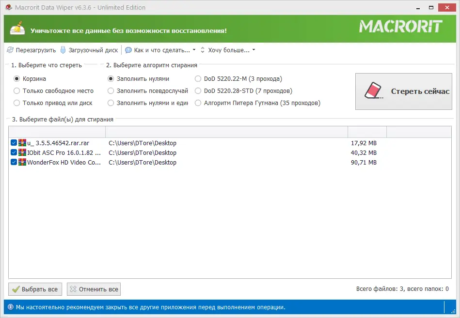 Работа с приложением