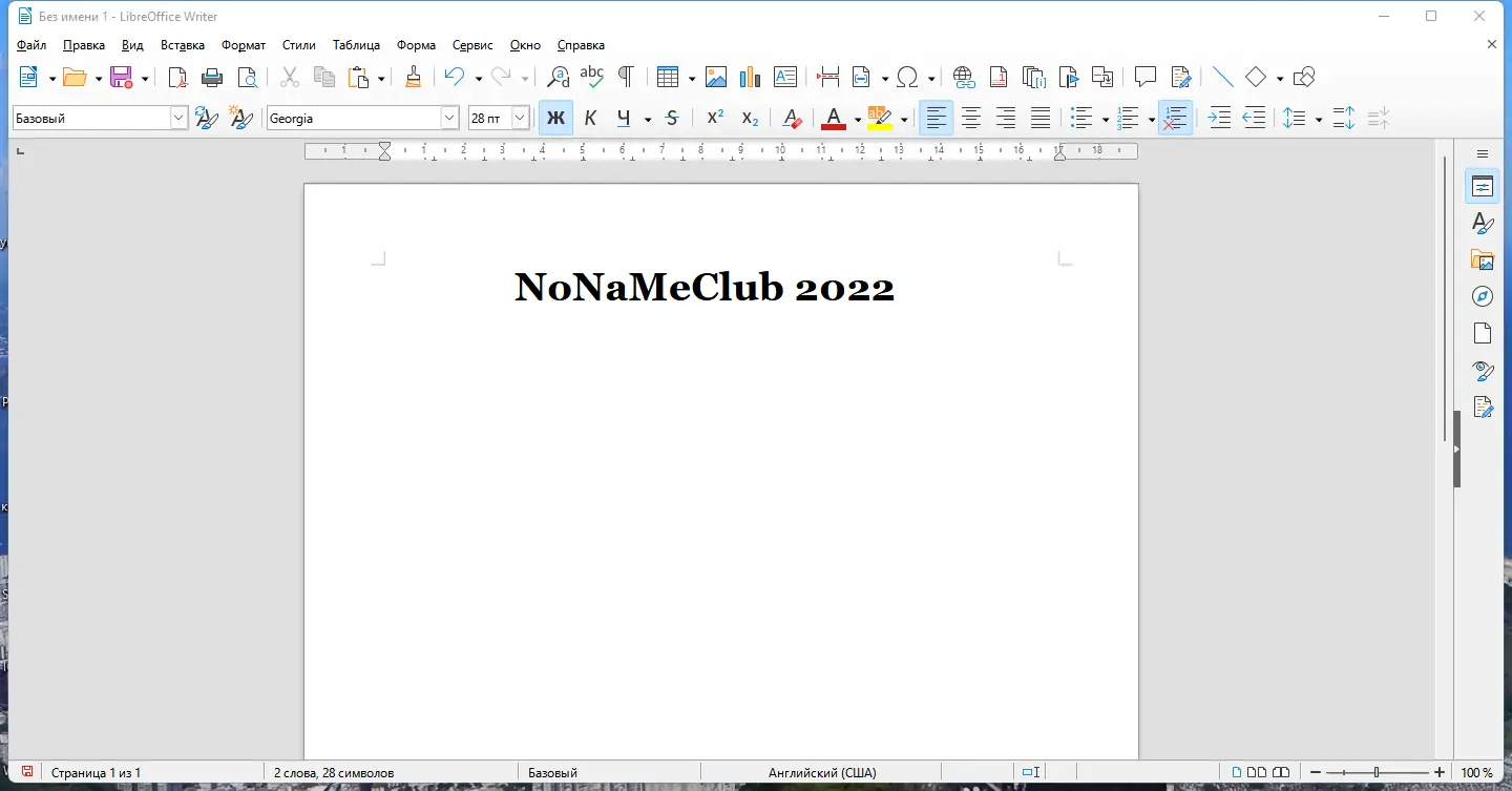 Работа с приложением