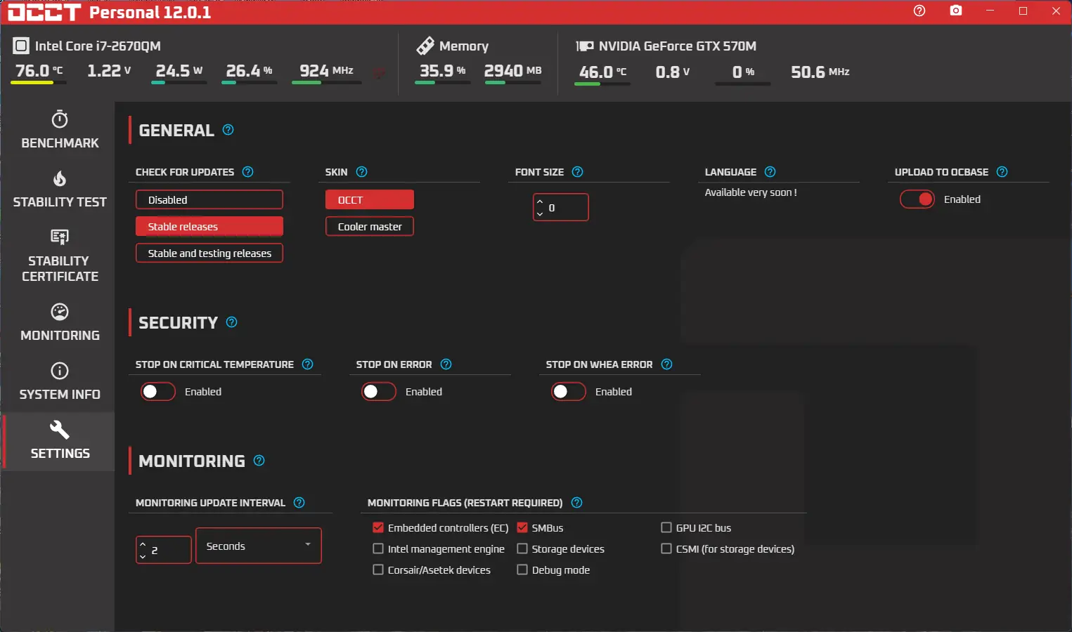 Работа с приложением