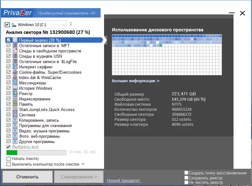 Работа с приложением