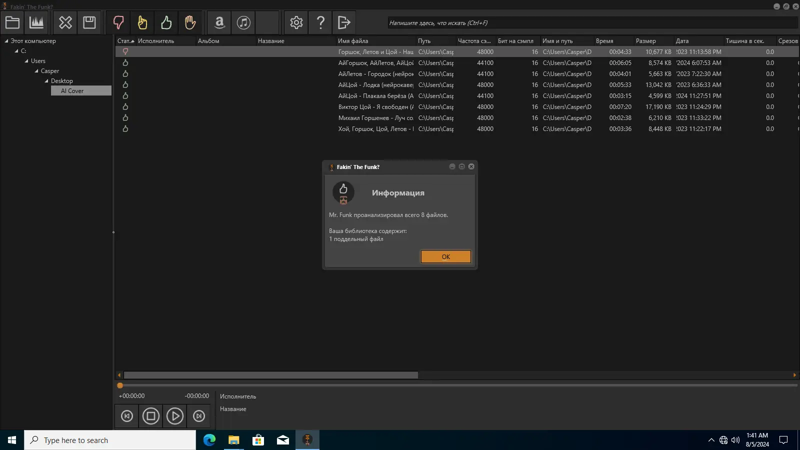 Работа с приложением