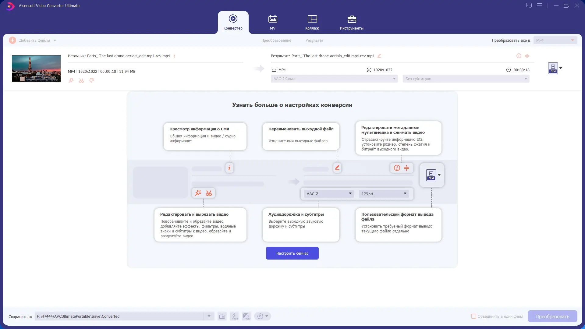 Работа с приложением