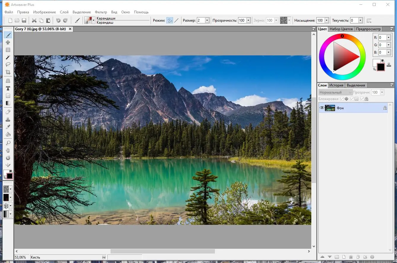 Работа с приложением