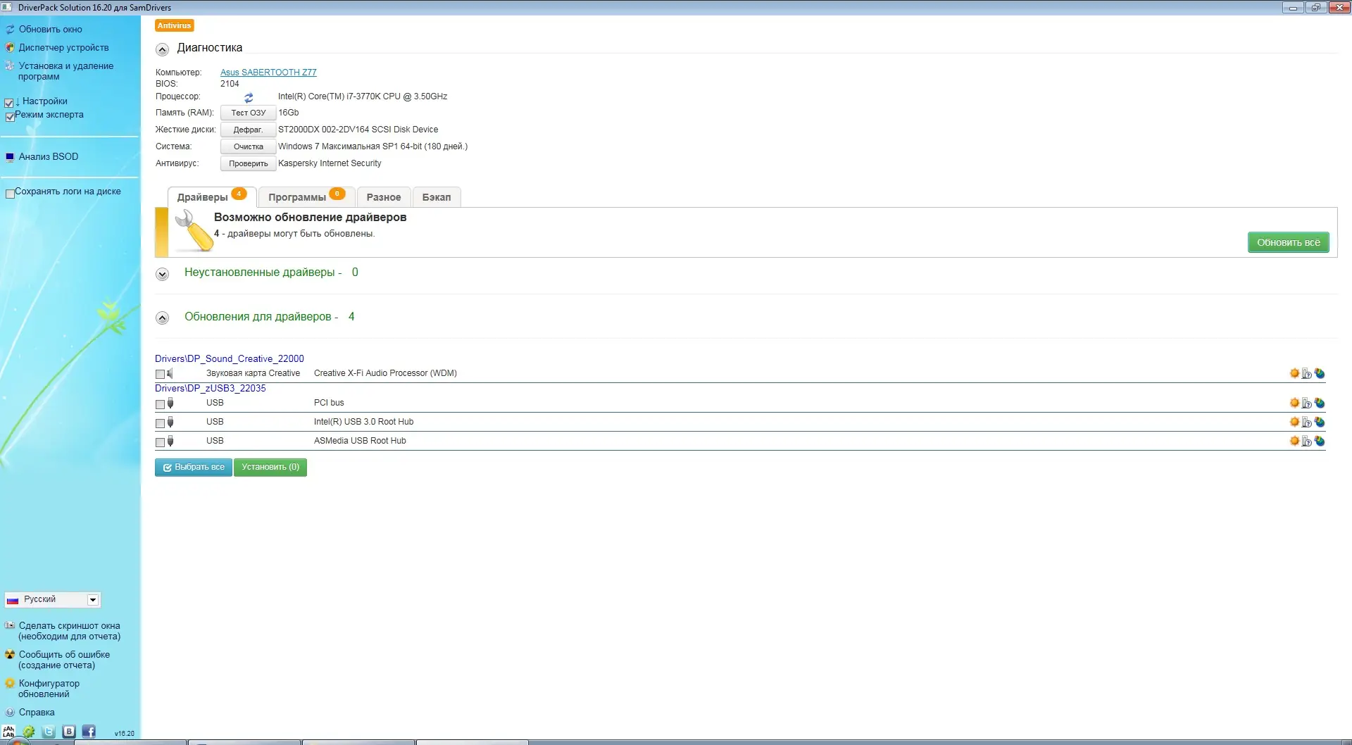 Работа с приложением