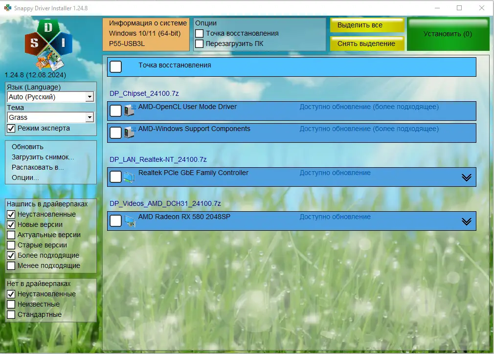 Работа с приложением