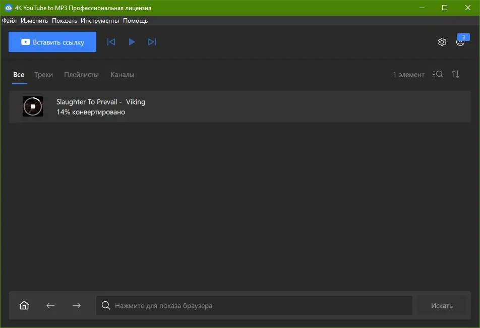 Работа с приложением