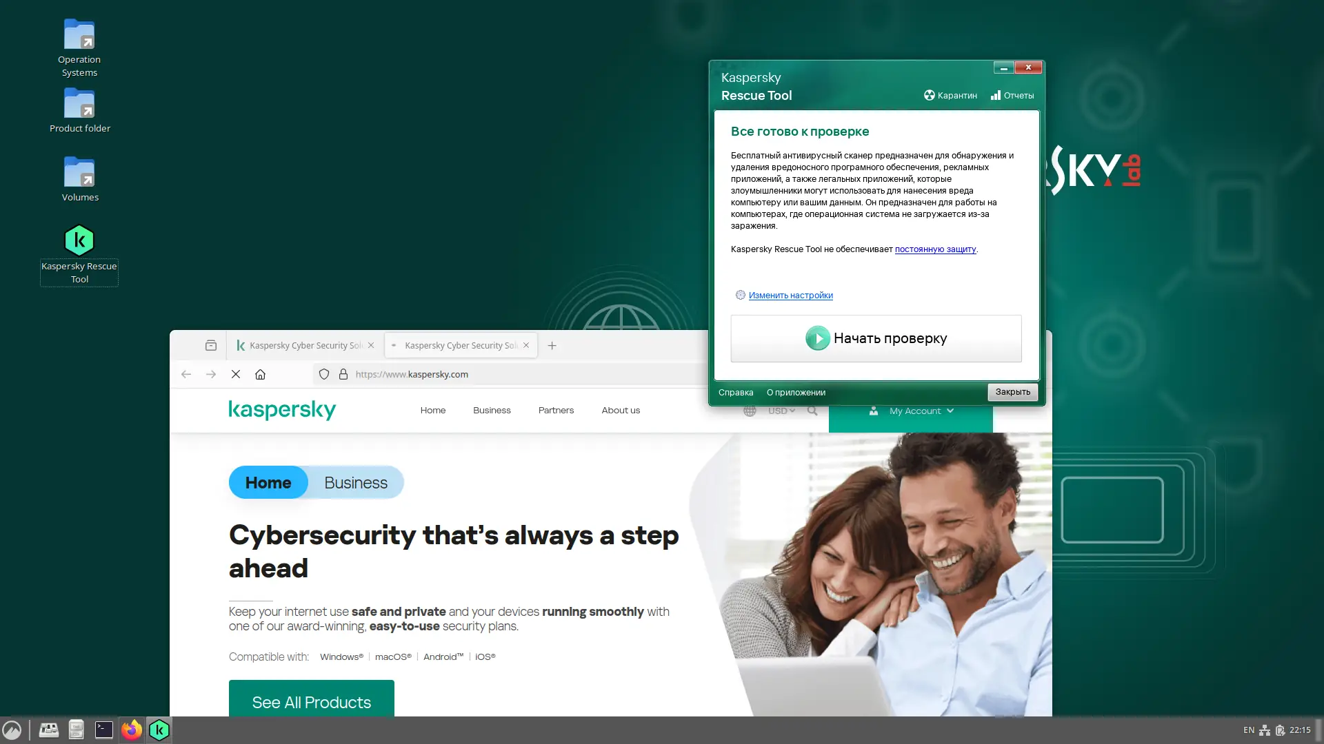 Работа с приложением