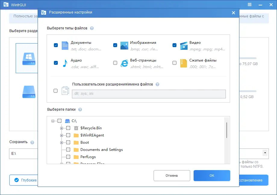 Работа с приложением