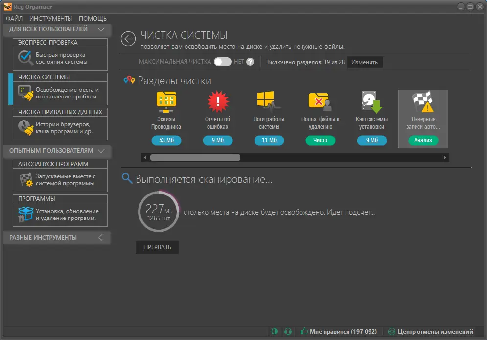 Работа с приложением