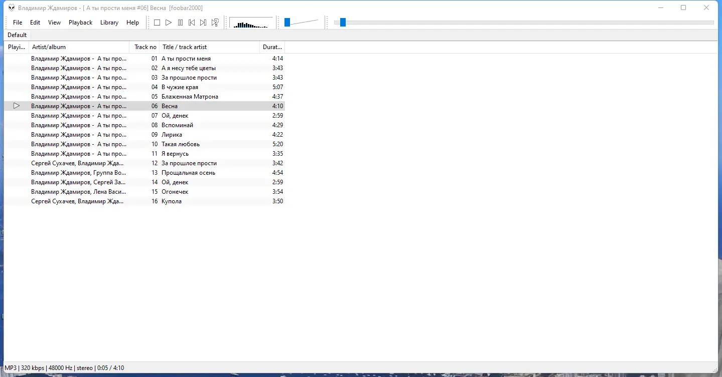 Работа с приложением