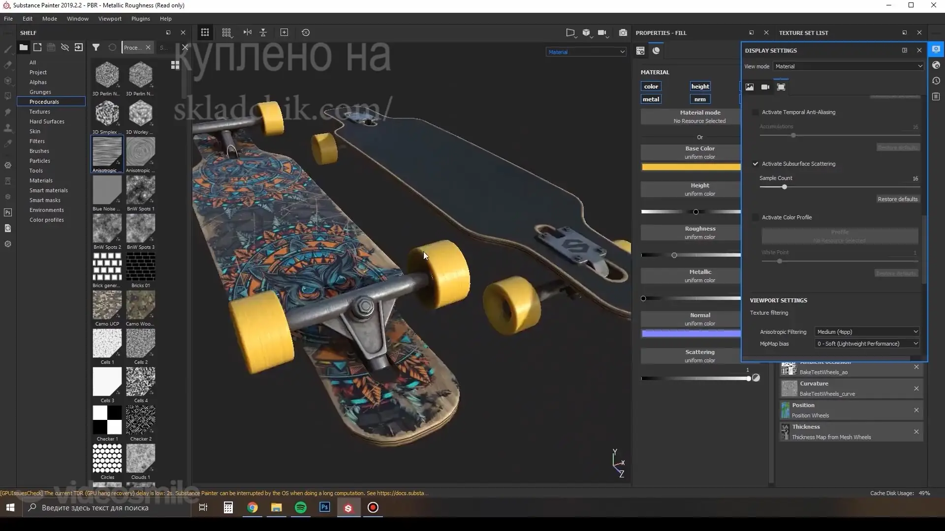 Работа с приложением