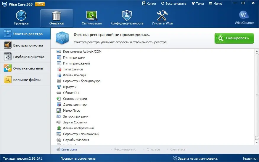 Работа с приложением