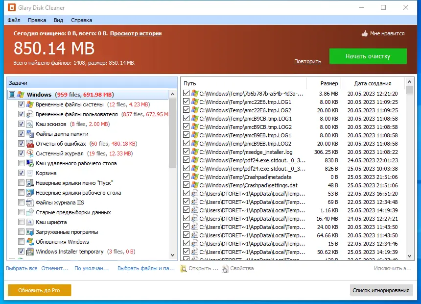 Работа с приложением
