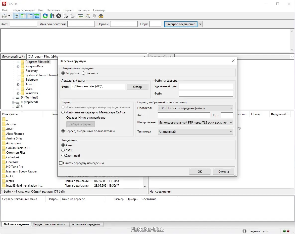 Работа с приложением