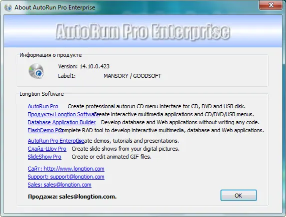 Работа с приложением