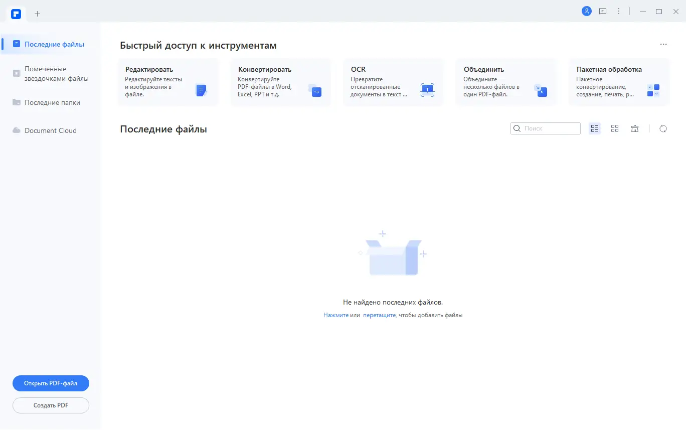 Работа с приложением